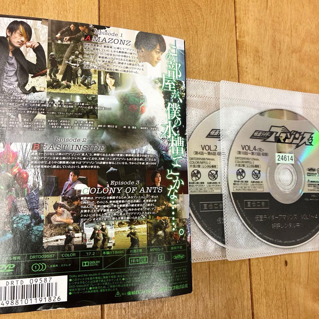 仮面ライダーアマゾンズ　1期＋2期＋劇場版　全11巻セット　DVD　覚醒　輪廻