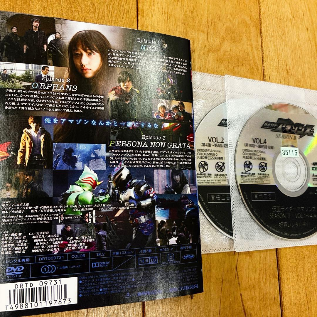 仮面ライダーアマゾンズ　1期＋2期＋劇場版　全11巻セット　DVD　覚醒　輪廻
