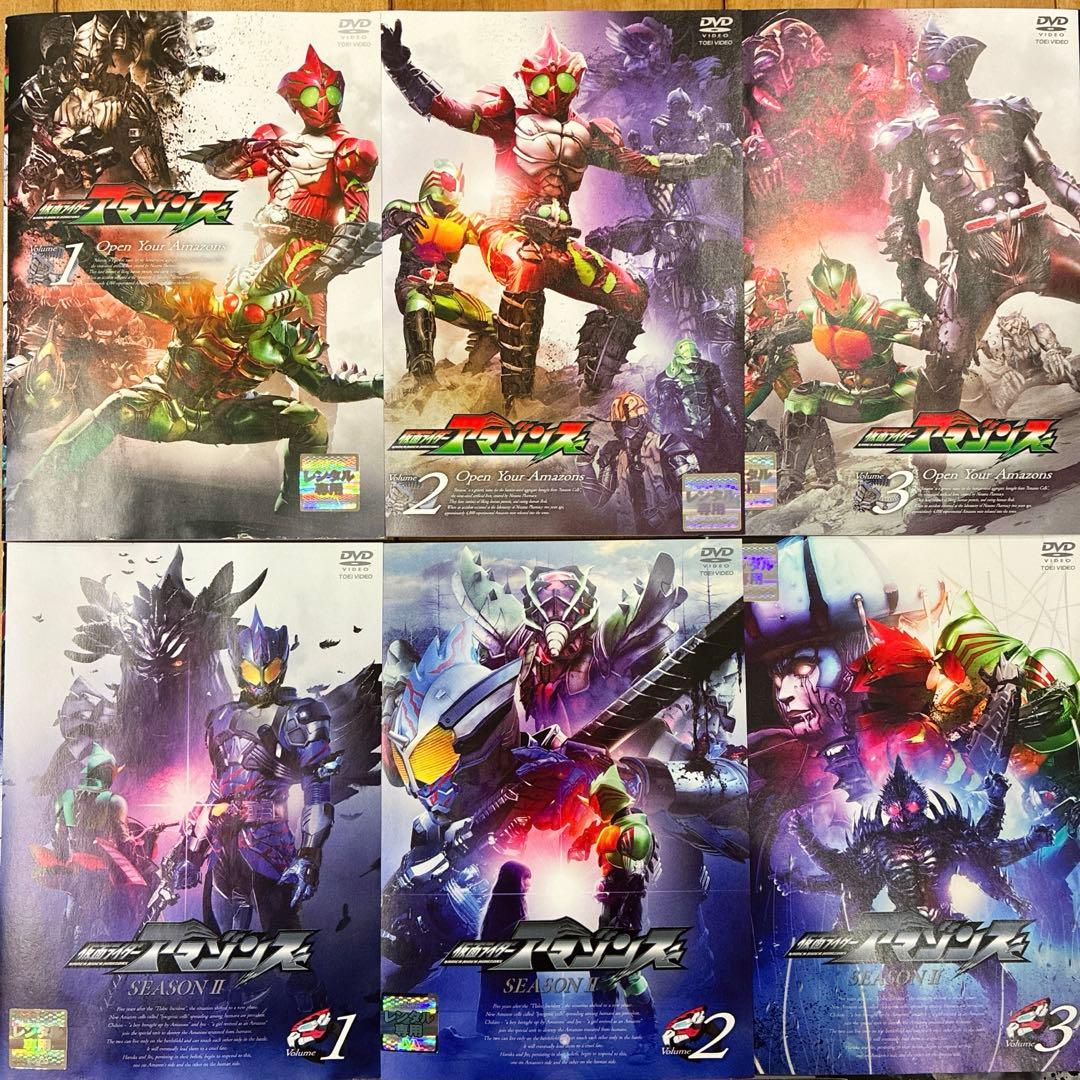 仮面ライダーアマゾンズ　1期＋2期＋劇場版　全11巻セット　DVD　覚醒　輪廻
