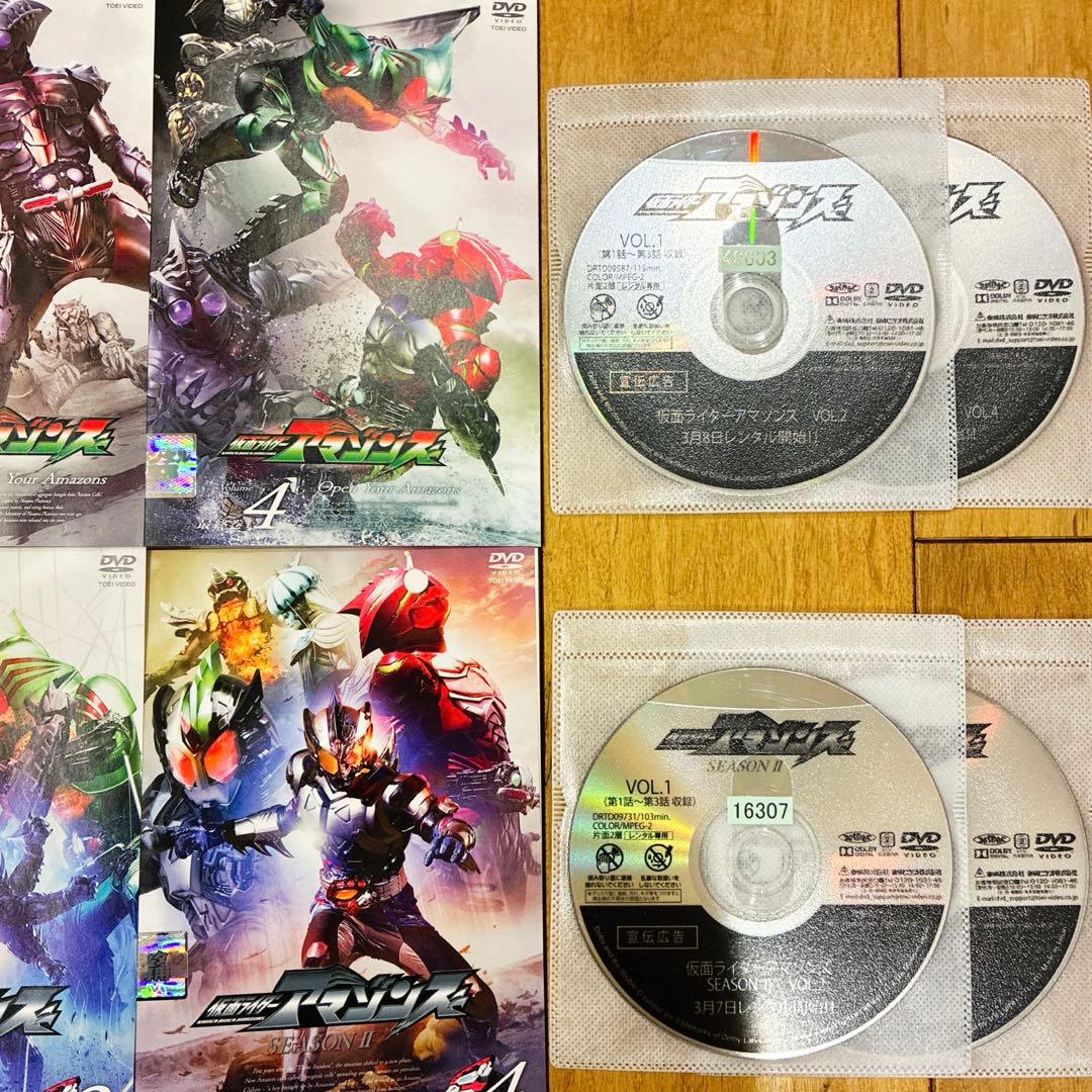 仮面ライダーアマゾンズ　1期＋2期＋劇場版　全11巻セット　DVD　覚醒　輪廻