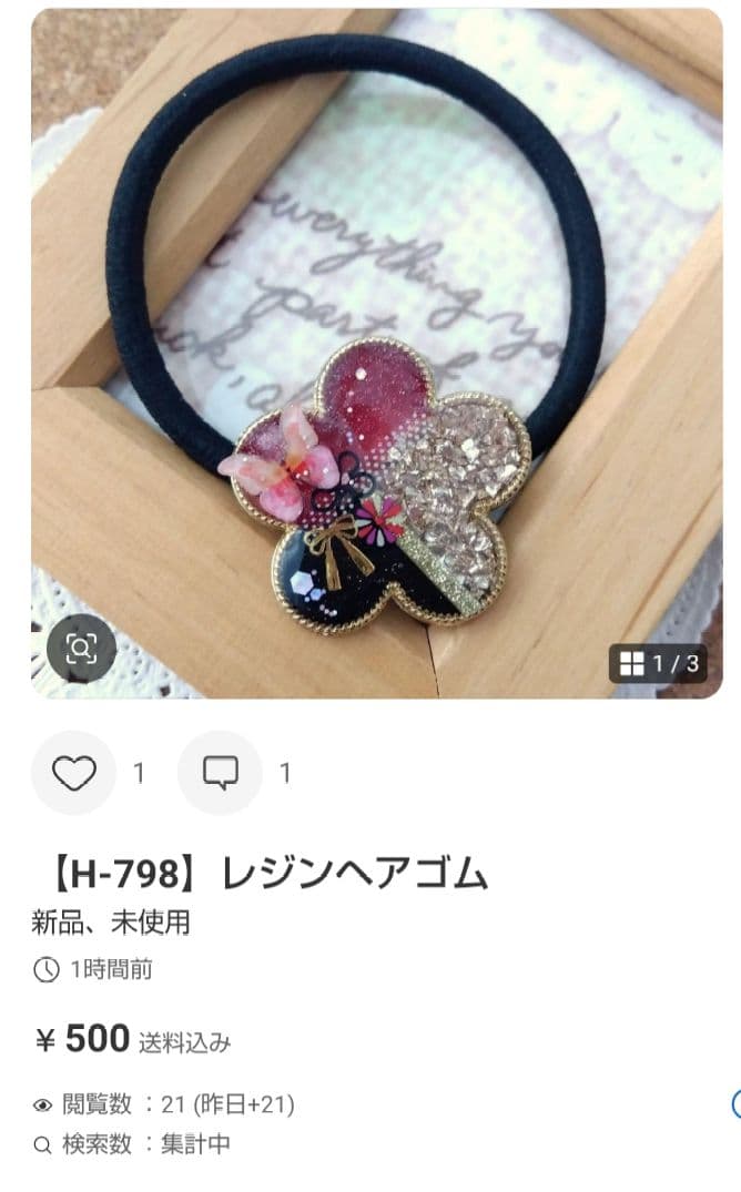 メグえもん様おまとめページです☆