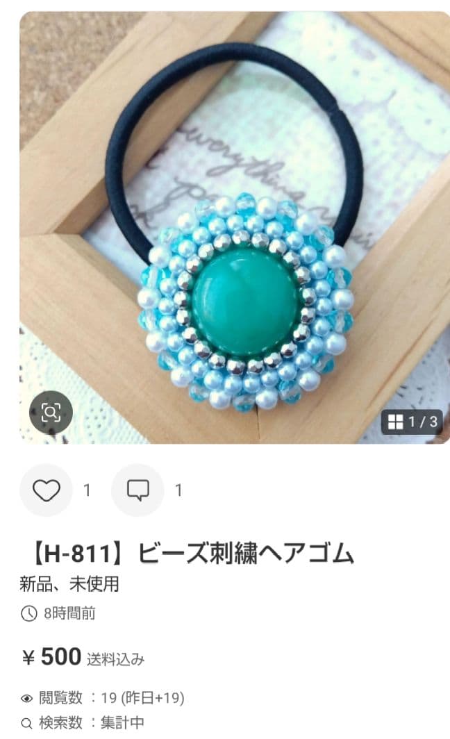 メグえもん様おまとめページです☆