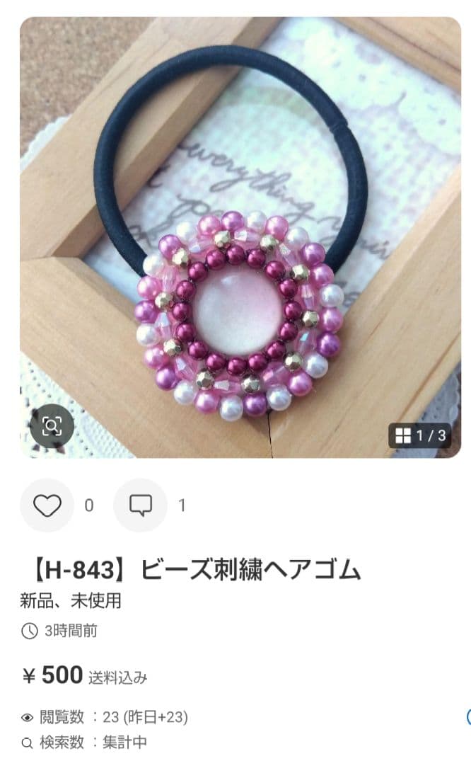 メグえもん様おまとめページです☆