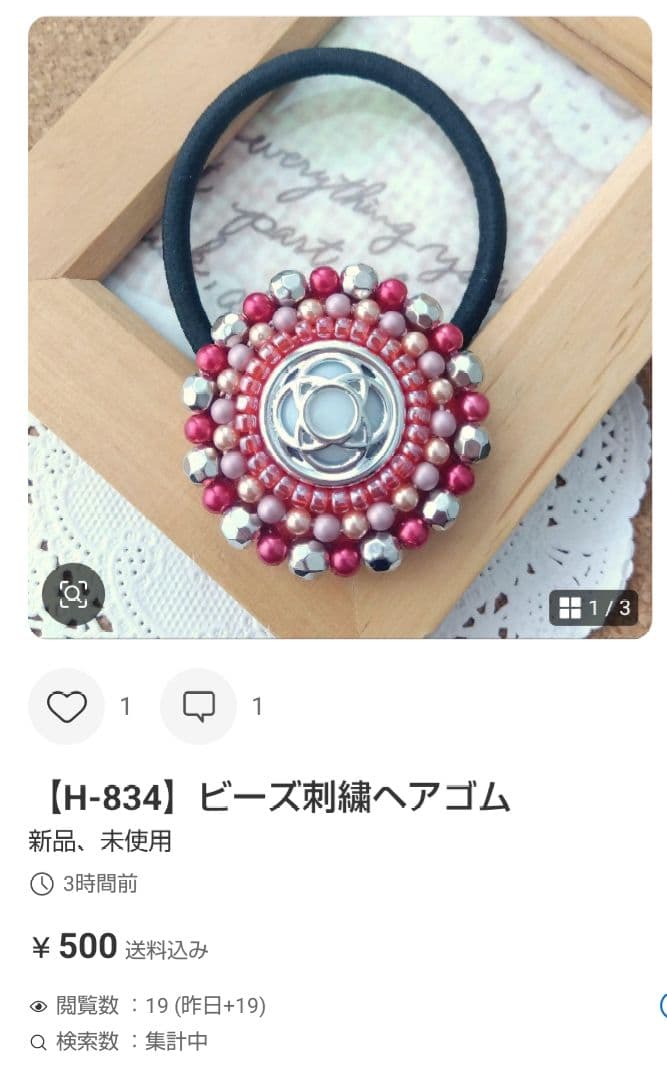 メグえもん様おまとめページです☆