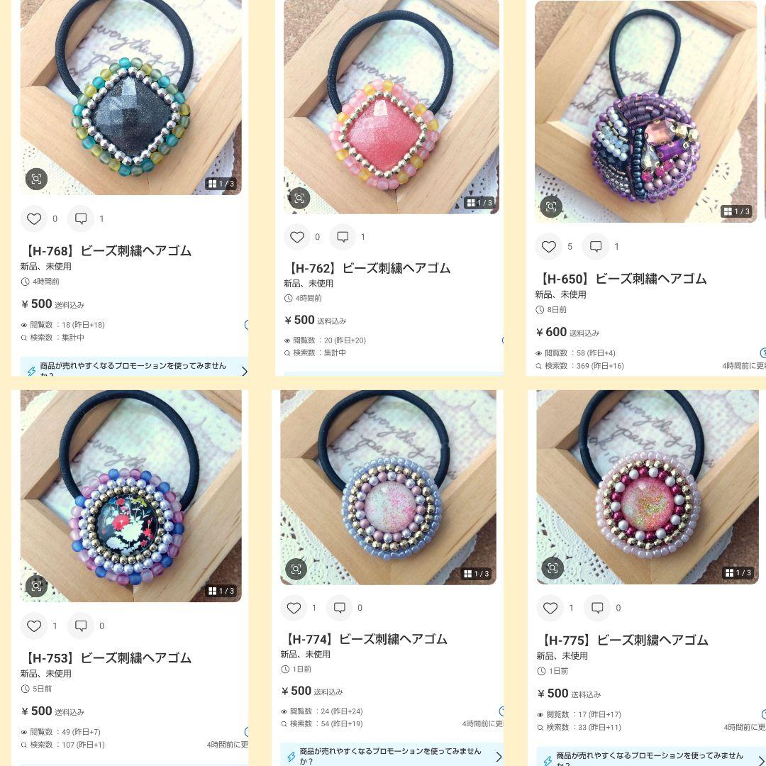 メグえもん様おまとめページです☆