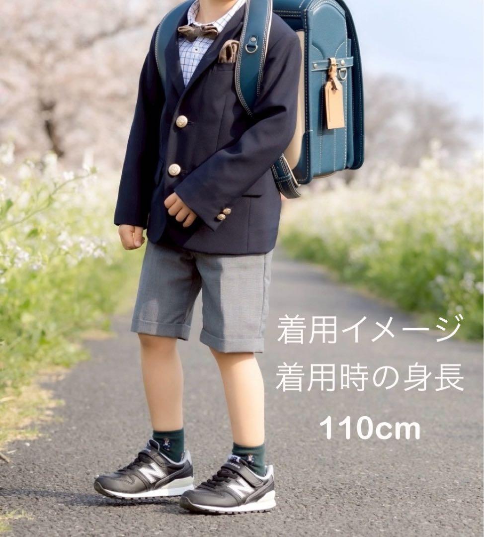 4点セットグリーンレーベルリラクシング110男の子スーツ 卒園式　入学式　七五三