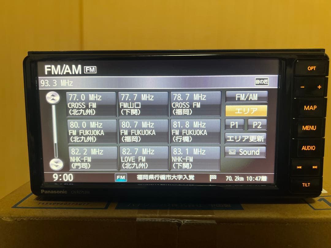 Panasonic カーナビ CN-RZ753WZA MAPDATA2022