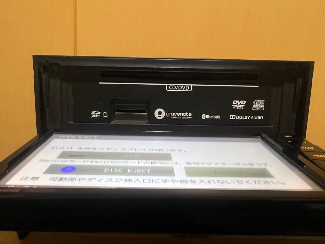 Panasonic カーナビ CN-RZ753WZA MAPDATA2022