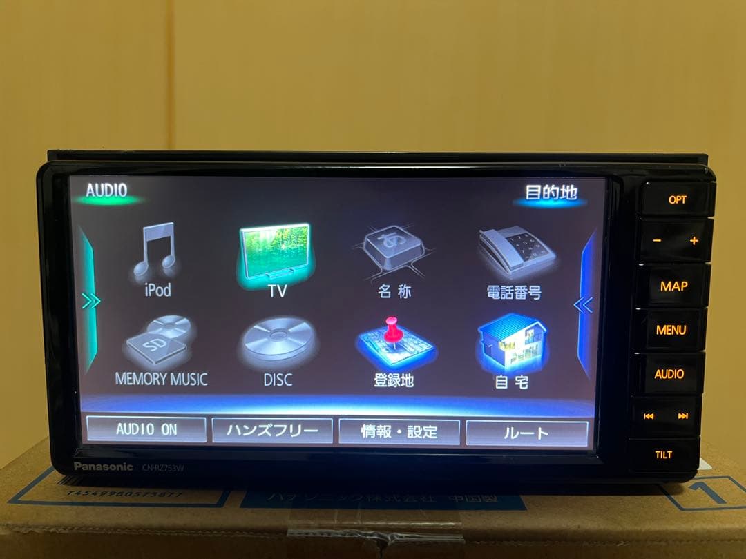 Panasonic カーナビ CN-RZ753WZA MAPDATA2022