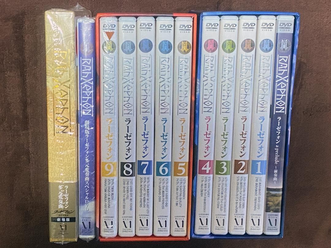【美品】ラーゼフォン DVDBOX＆劇場版セット (国内版・正規品)