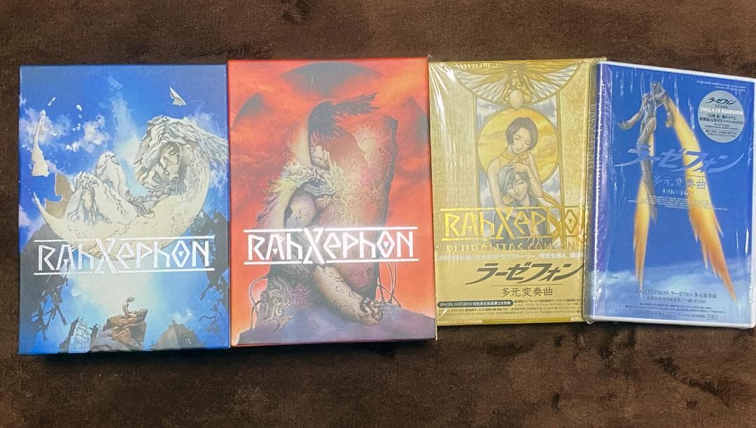 【美品】ラーゼフォン DVDBOX＆劇場版セット (国内版・正規品)