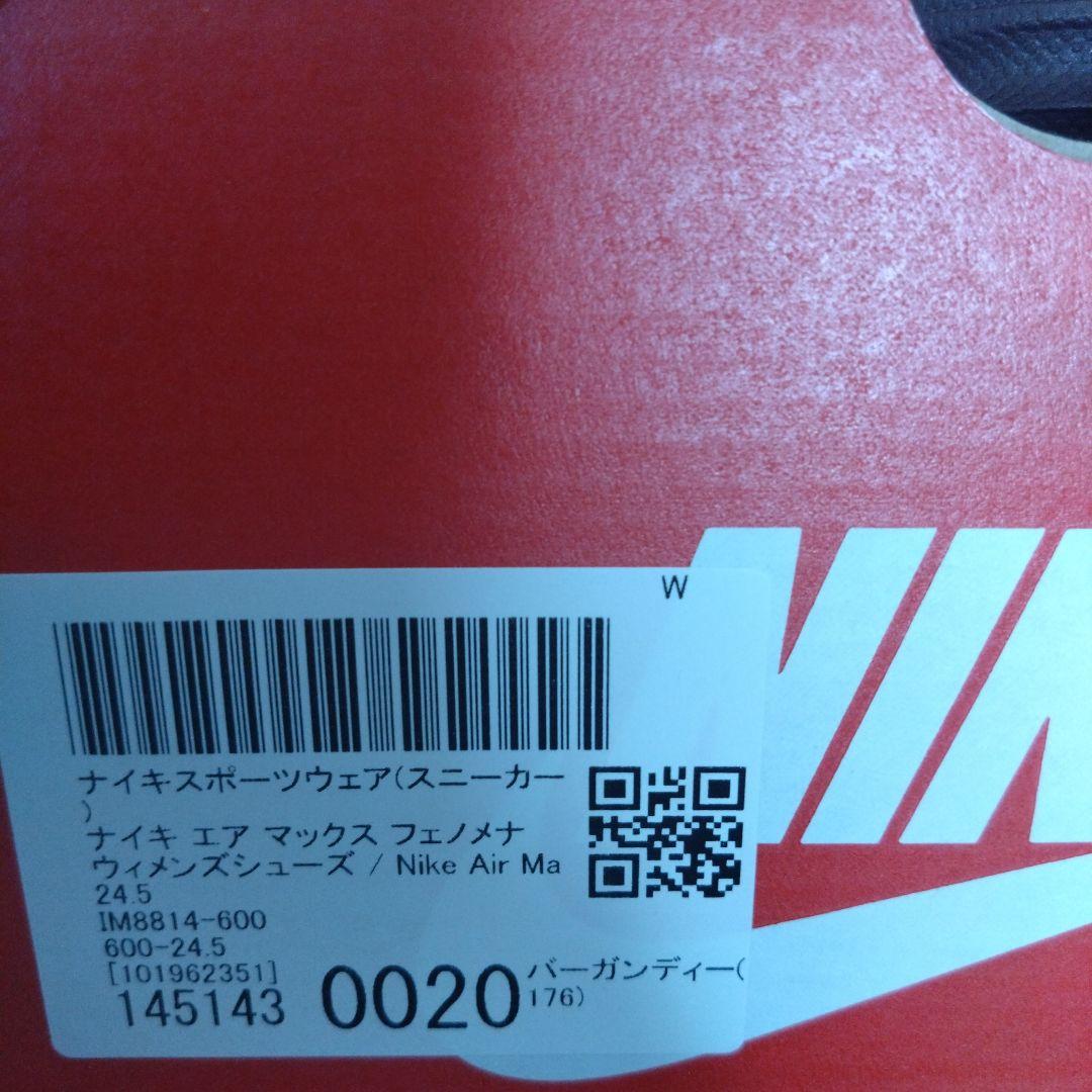 NIKE W AIR MAX PHENOMENA ナイキ　フェノメナ　ローファー