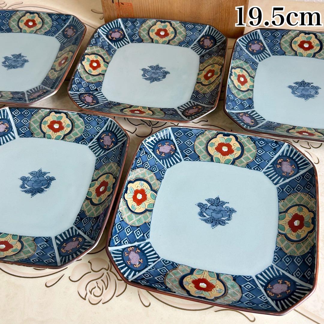 有田焼　祥楽窯　染付花紋　和皿揃　5枚　盛皿　大皿　中皿　古伊万里　色絵　和食器