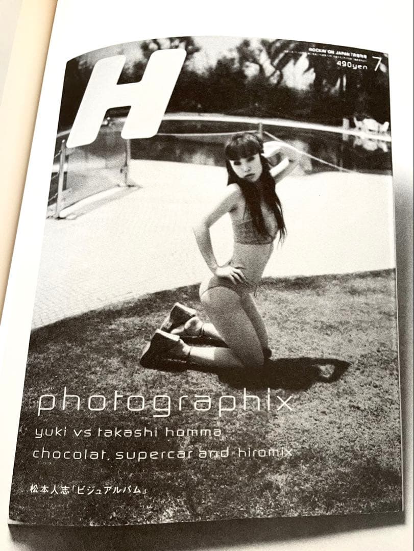 『ホンマタカシ　ニュー・ドキュメンタリー』展図録➕フライヤー＆パンフレット2部