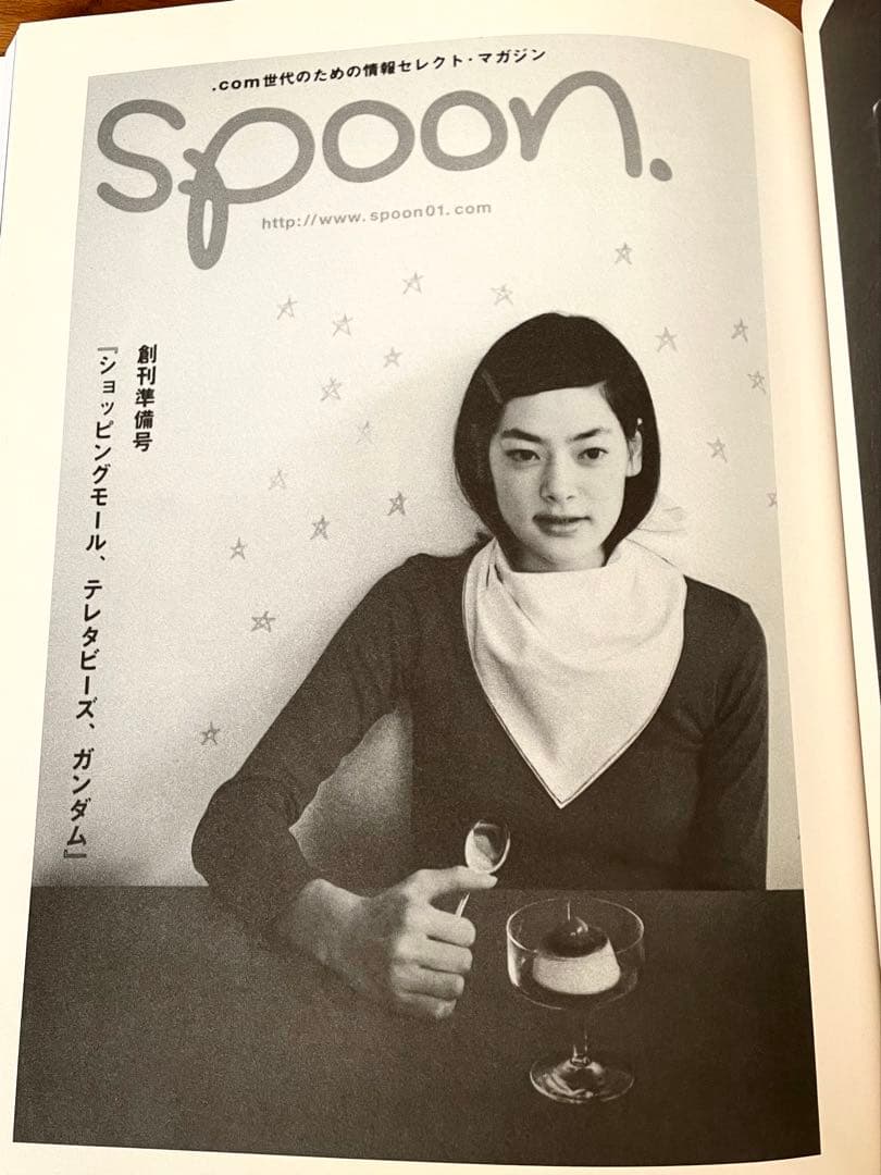 『ホンマタカシ　ニュー・ドキュメンタリー』展図録➕フライヤー＆パンフレット2部