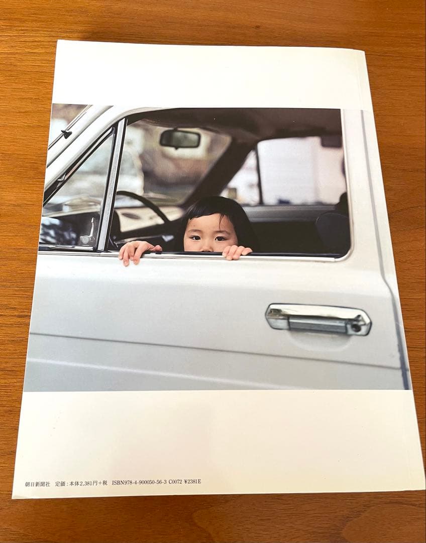 『ホンマタカシ　ニュー・ドキュメンタリー』展図録➕フライヤー＆パンフレット2部