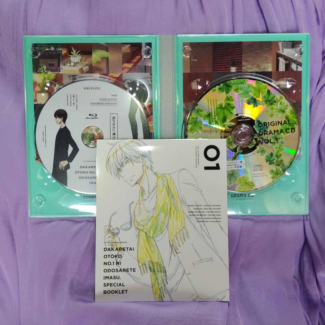 抱かれたい男1位に脅されています。Blu-ray アクリルボード 全巻収納BOX