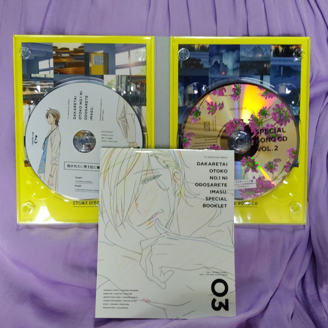 抱かれたい男1位に脅されています。Blu-ray アクリルボード 全巻収納BOX