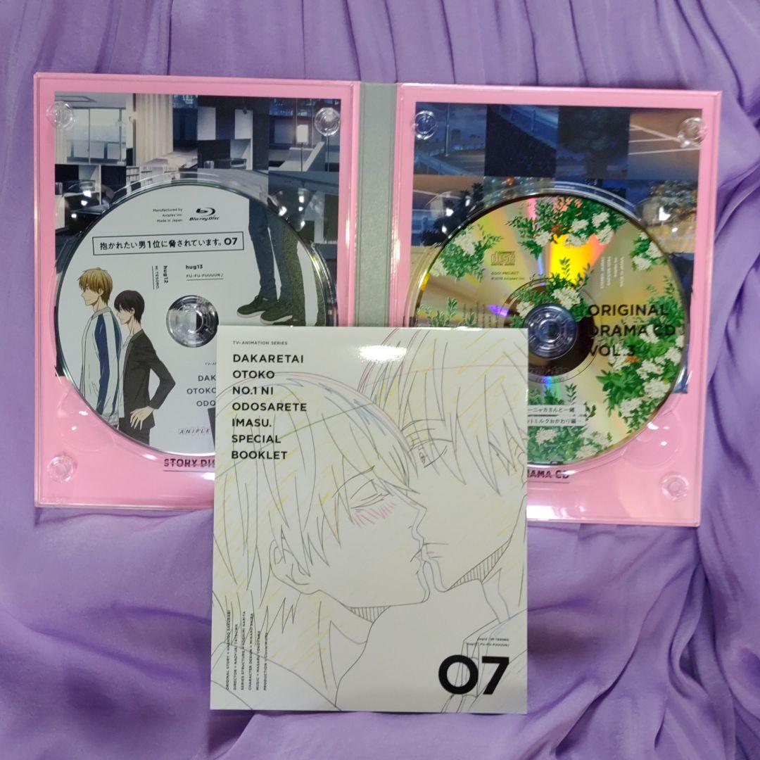 抱かれたい男1位に脅されています。Blu-ray アクリルボード 全巻収納BOX