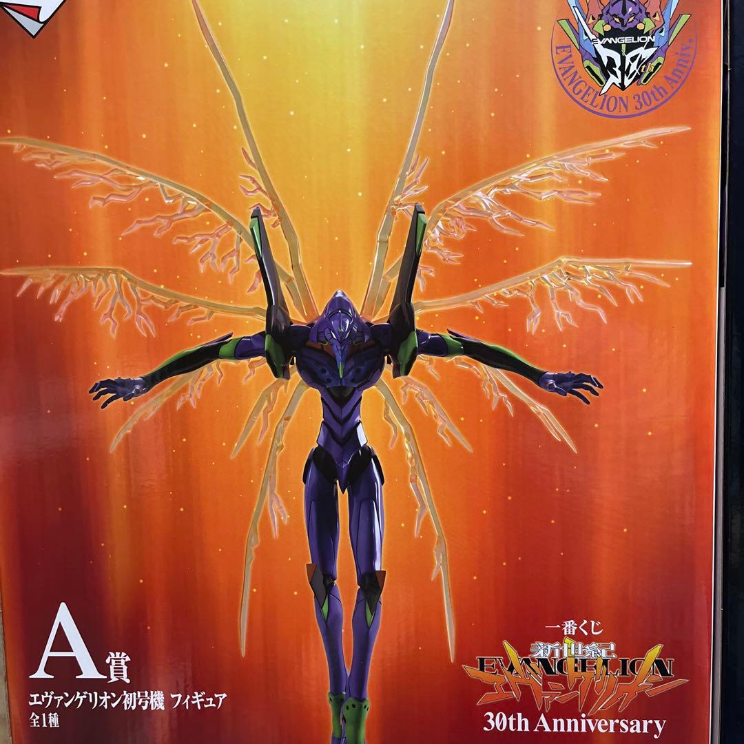 エヴァンゲリオン 一番くじ　上位賞フィギュア　コンプ
