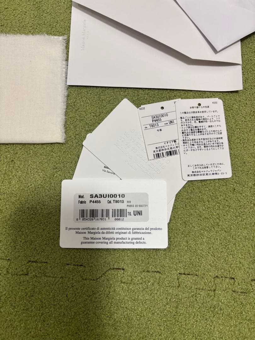 MAISON MARGIELA メゾンマルジェラ三つ折り財布　黒