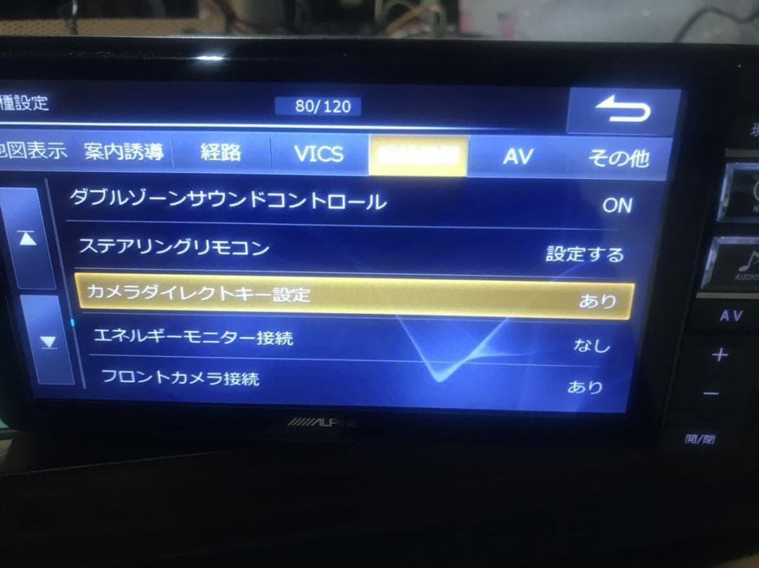 アルパインBIG-X等で使用可トヨタ純正VIEWスイッチHCE-CS100G互換