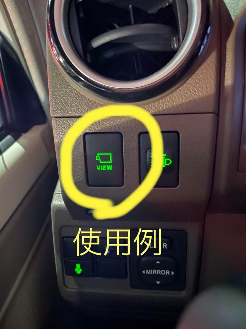 アルパインBIG-X等で使用可トヨタ純正VIEWスイッチHCE-CS100G互換