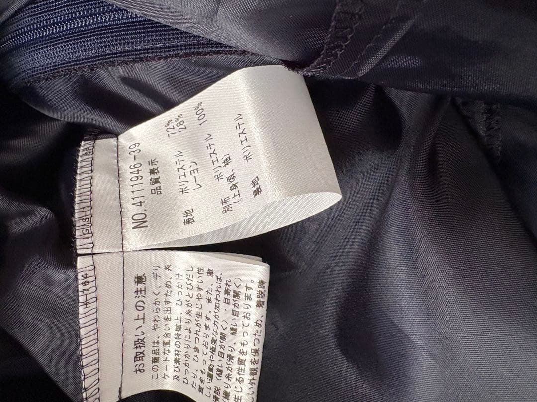 【美品】東京イギン　15号　ロングドレス　マザードレス　濃紺