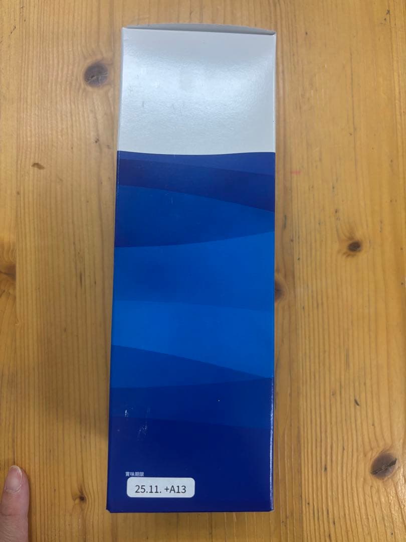 太陽さま　専用