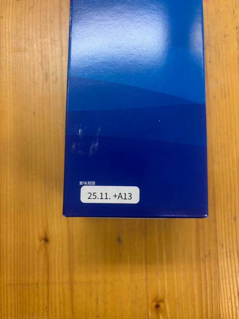 太陽さま　専用