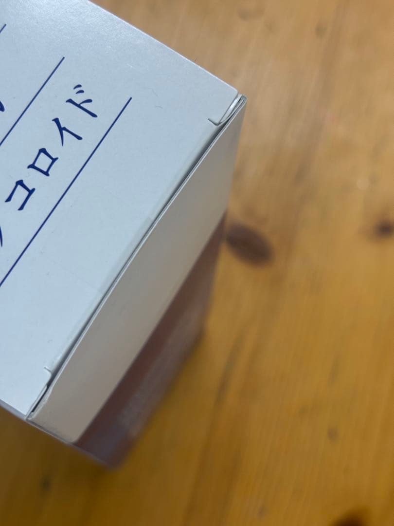 太陽さま　専用