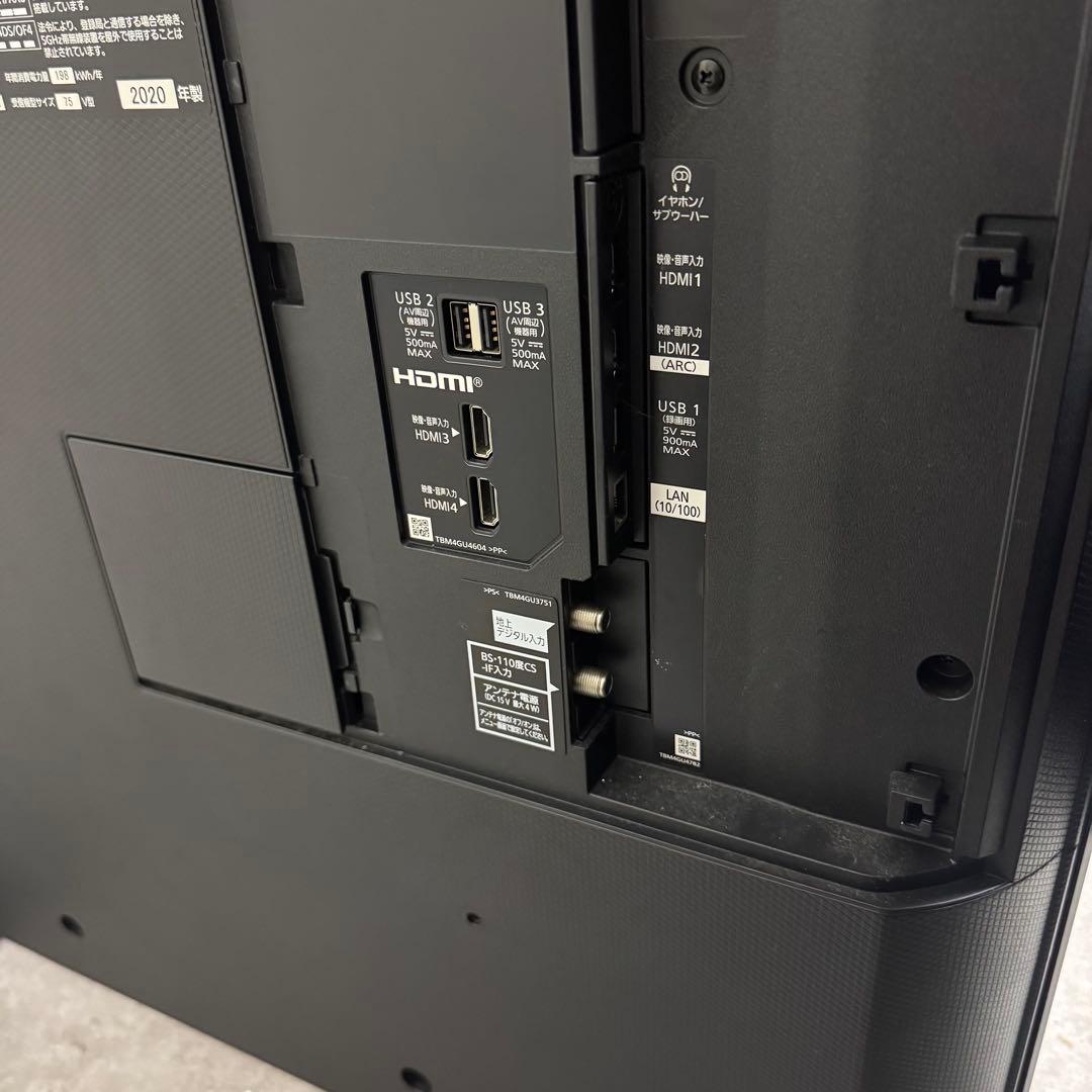 Zuriwoです‼️パナソニック 75型テレビ 20年製