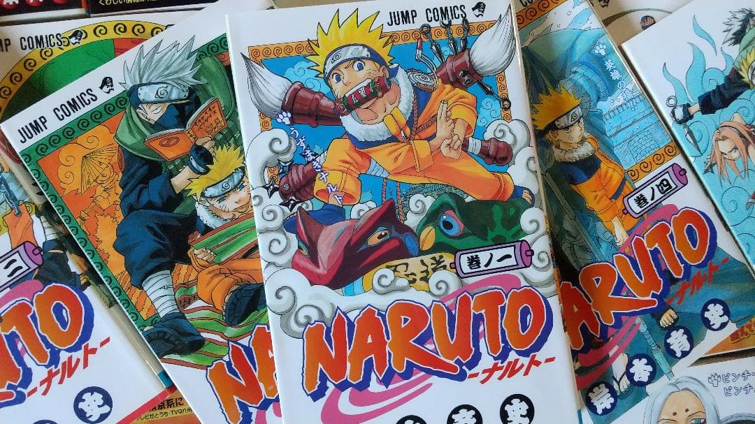 『NARUTO -ナルト-』岸本斉史 　１巻～２６巻