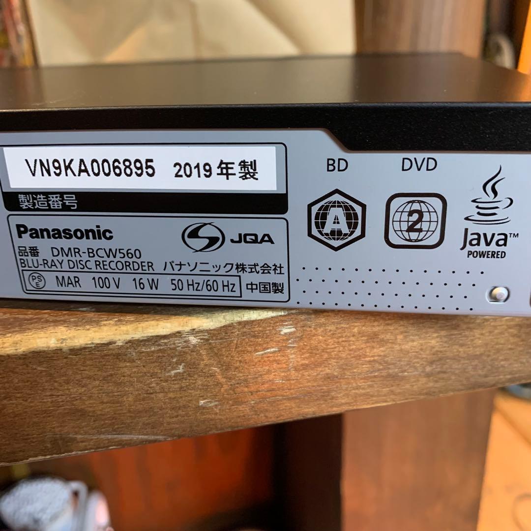 Panasonic ブルーレイレコーダー DMR-BCW560 動作品