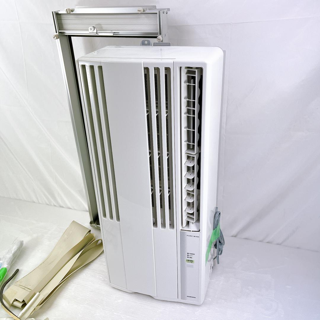 CORONAコロナルームエアコンCW-1622R