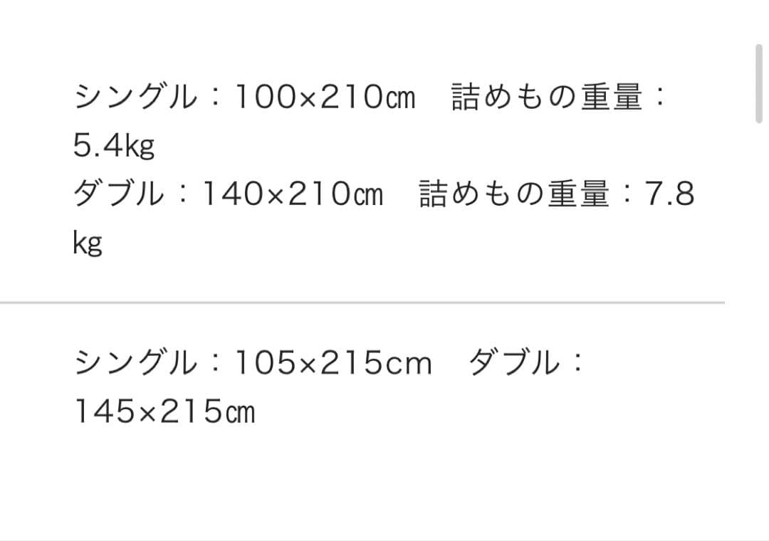 西川布団　シングルロング　敷き布団 防ダニ 抗菌防臭 日本製
