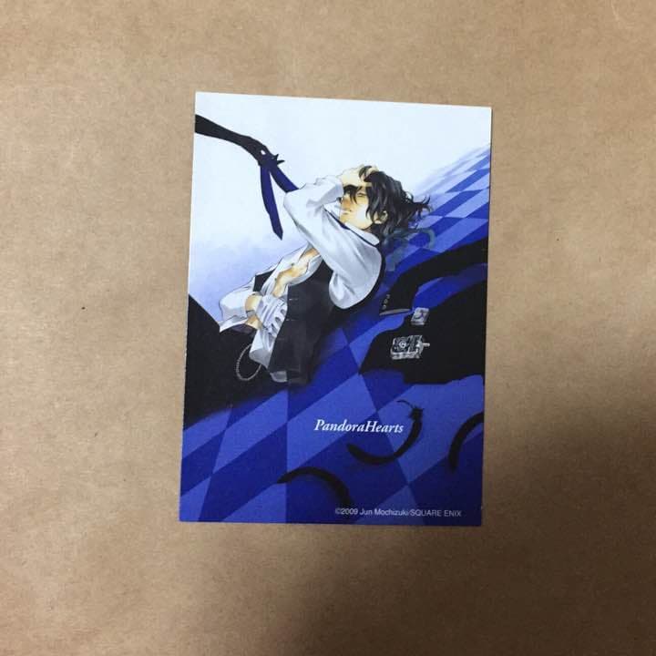 ヴァニタスの手記