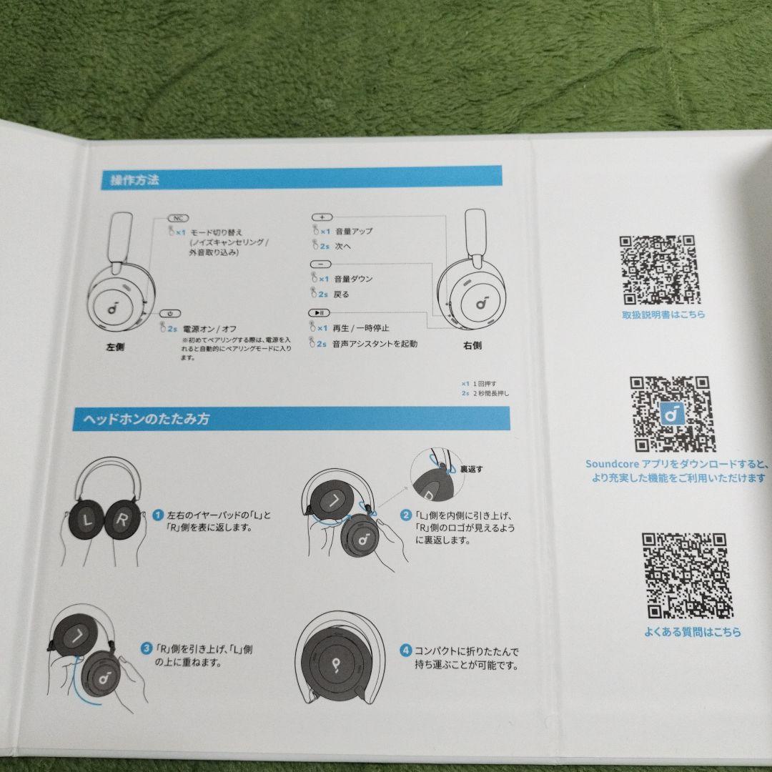 ふ*ん様 Space One Pro ウルトラノイズキャンセリング3.5（中古品