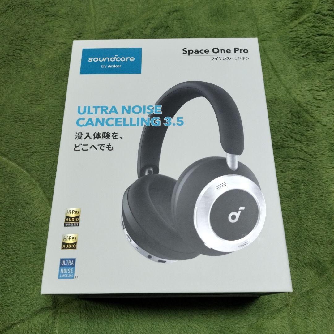 ふ*ん様 Space One Pro ウルトラノイズキャンセリング3.5（中古品