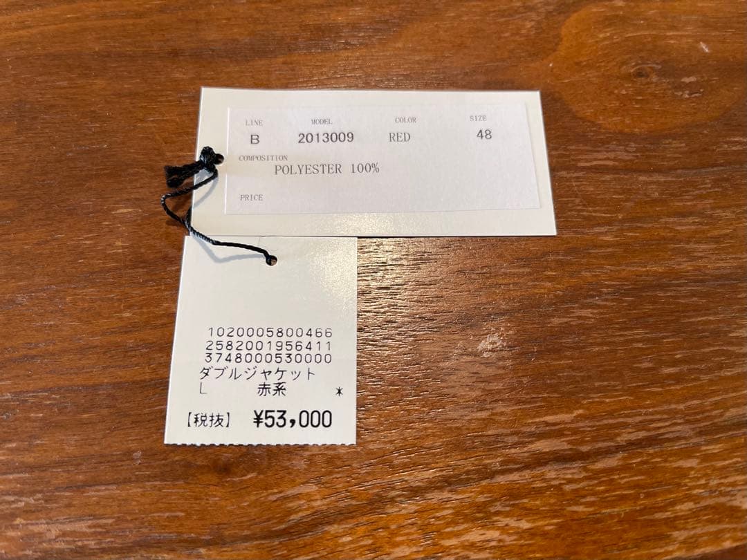 SOS TE NUTO ダブルテーラードジャケット