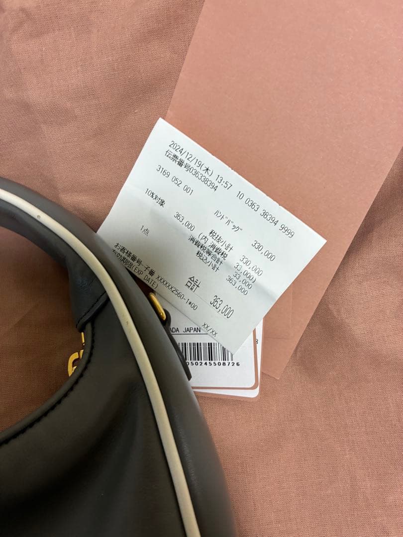 ミュウミュウ☆ワンダー☆ショルダーバッグ