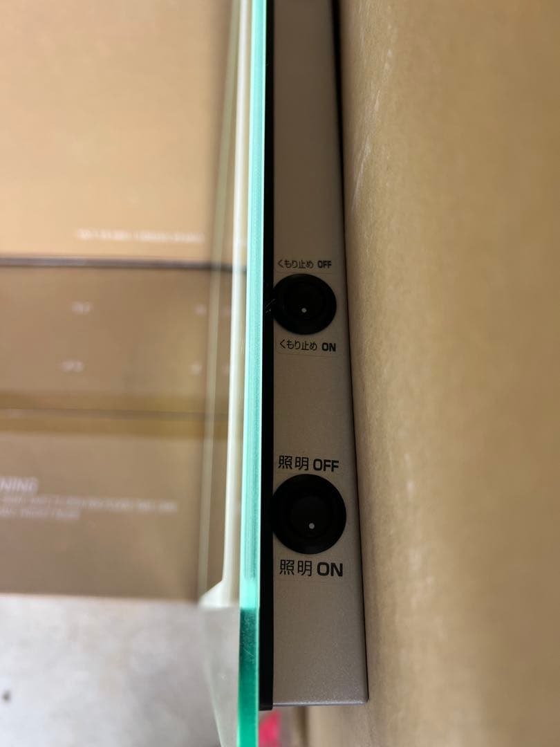 【chiyo】サンワカンパニーLED化粧鏡　2台