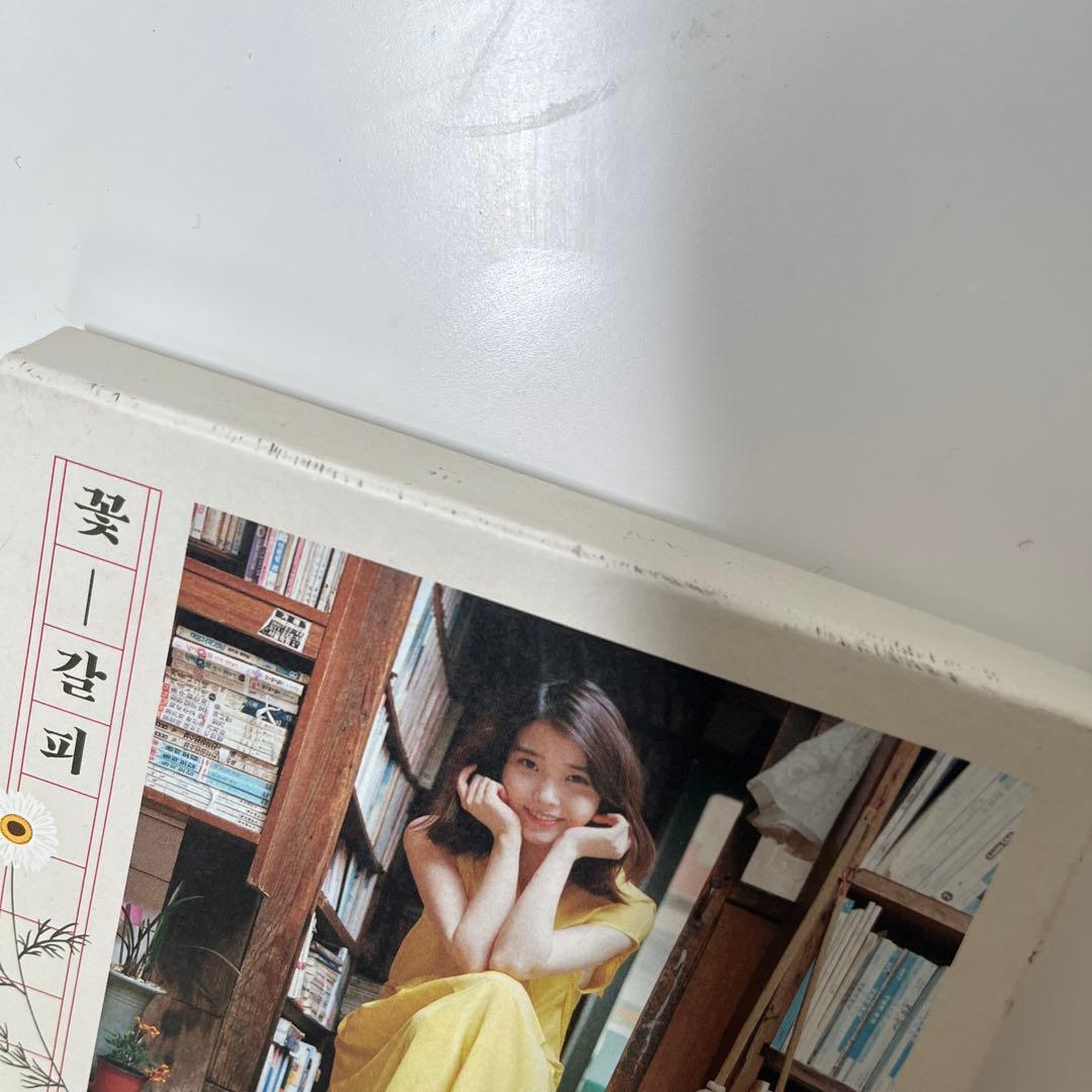 IU 꽃-갈피 イムイ アルバム