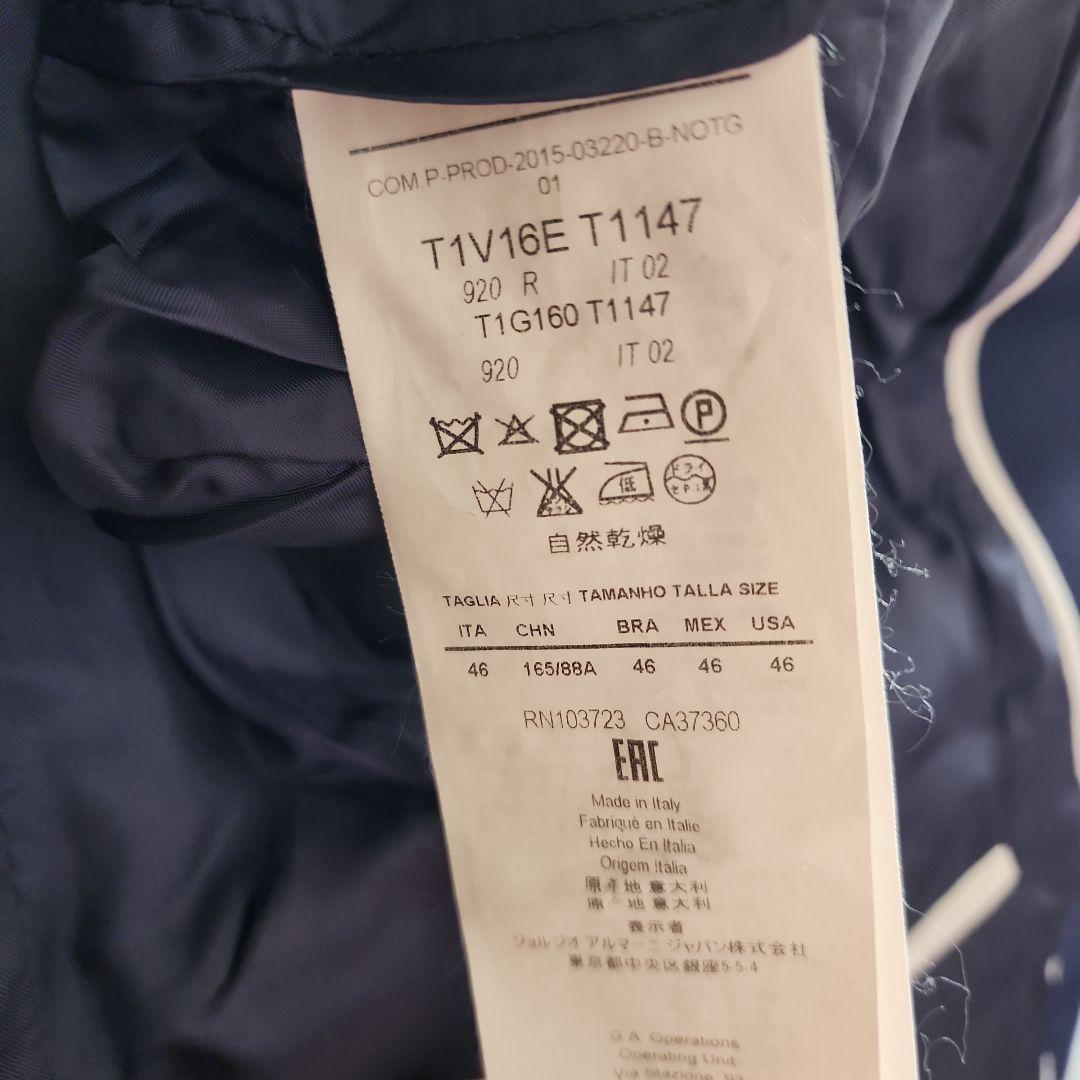 エンポリオアルマーニ、サイズ46