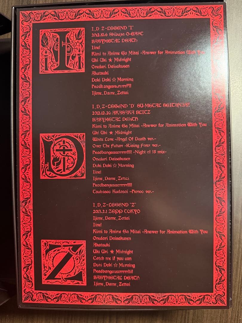 BABYL LEGEND IDZ APOCALYPSE 完全限定生産盤