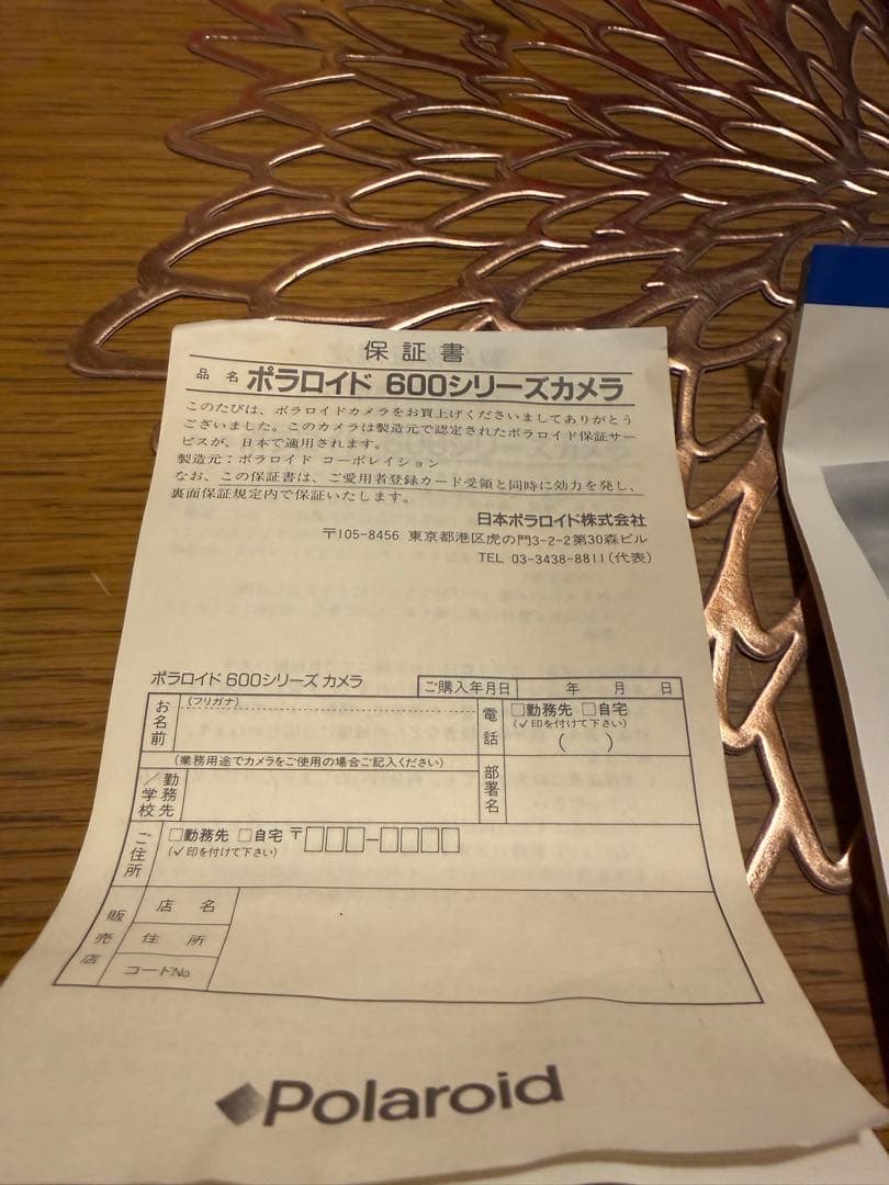 動作確認済み ポラロイド600フィルム4枚付き