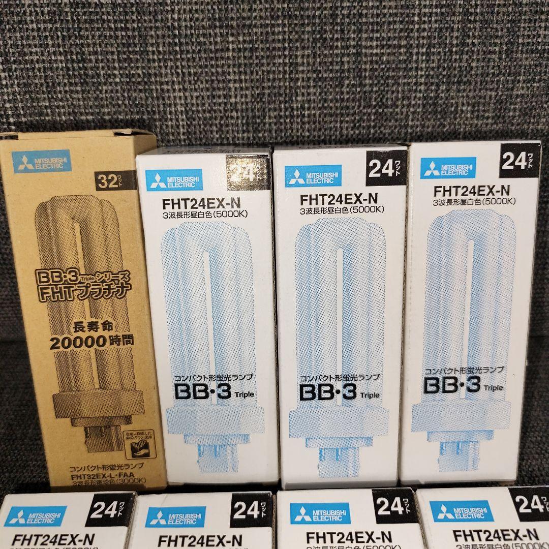 【新品】三菱 コンパクト形蛍光ランプ FHT24EX-N 7本＋他1本