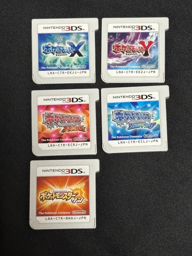 ポケットモンスター　ソフト5点セット