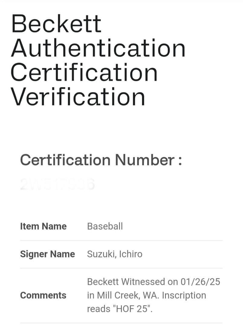 【証明あり】イチロー／直筆サインボール／HOF25／インスクリプション