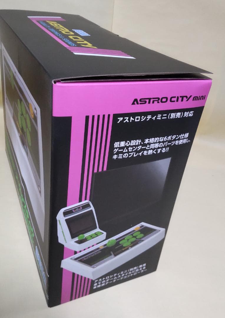 [未開封] SEGA アストロシティミニ アーケードスティック